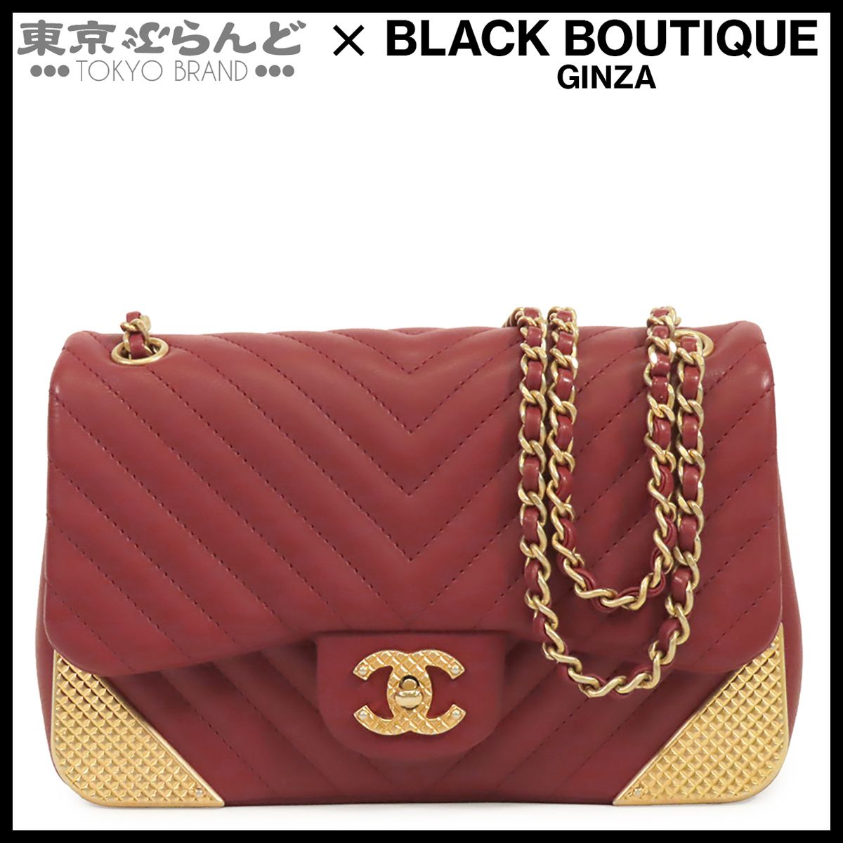 シャネル CHANEL チェーンバッグ ボルドー ゴールド金具 レザー 