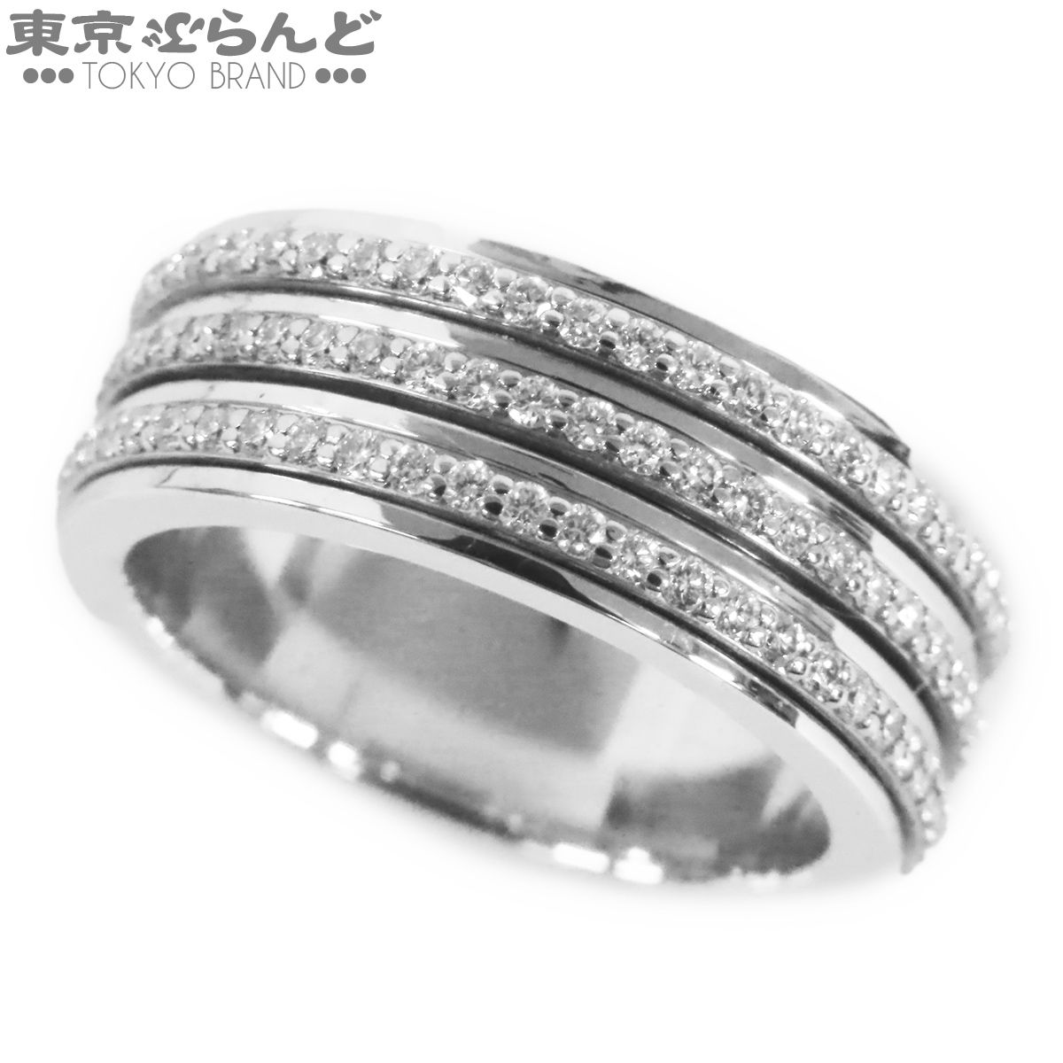 ピアジェ PIAGET ポセション リング ホワイトゴールド K18WG