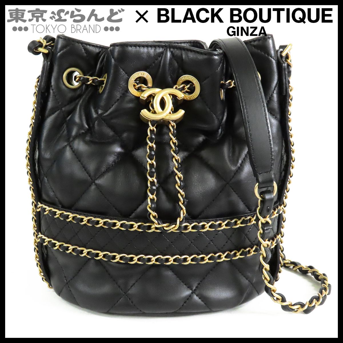 シャネル CHANEL ドローストリングバッグ ブラック 黒 ゴールド金具 ラムスキン 巾着 マトラッセ ココマーク 30番台 ショルダーバッグ レディース 101870056