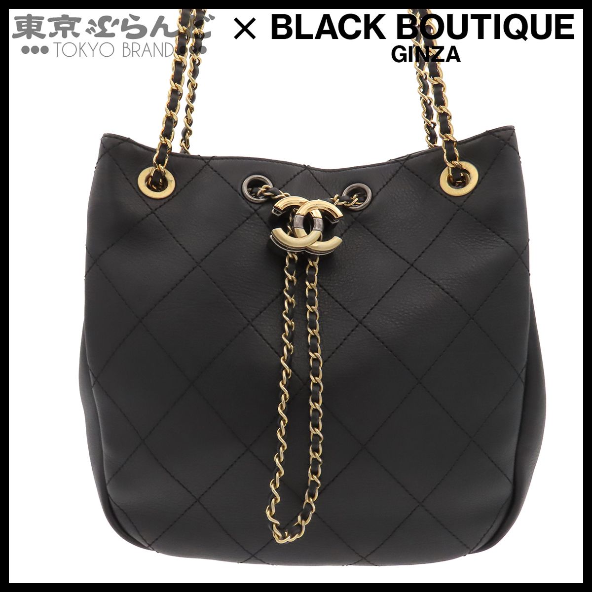 シャネル CHANEL AS0829 ブラック 黒 ゴールド金具 ラムスキン マトラッセ クロスボディ チェーン 28番台 ショルダーバッグ レディース 101870825