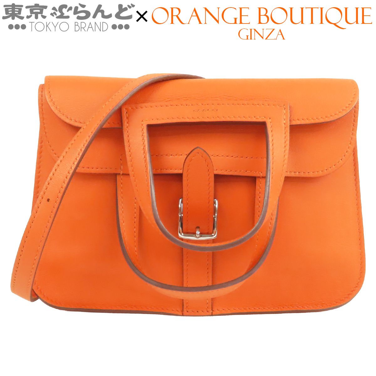 エルメス HERMES アルザン ミニ A刻印 オレンジ シルバー金具 スイフト 2WAY ハンドバッグ ショルダーバッグ レディース 101870113