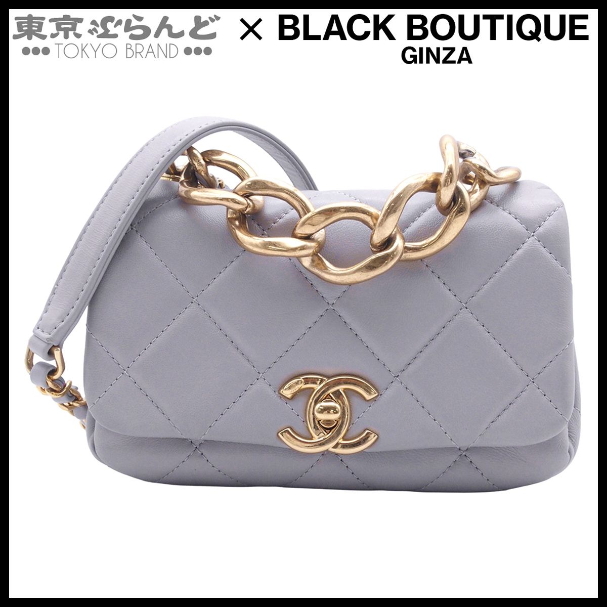 シャネル CHANEL チェーンショルダーバッグ ミニ マトラッセ ココマーク ランダムシリアル グレー G金具 ラムスキン 2WAY ハンドバッグ レディース 101874455