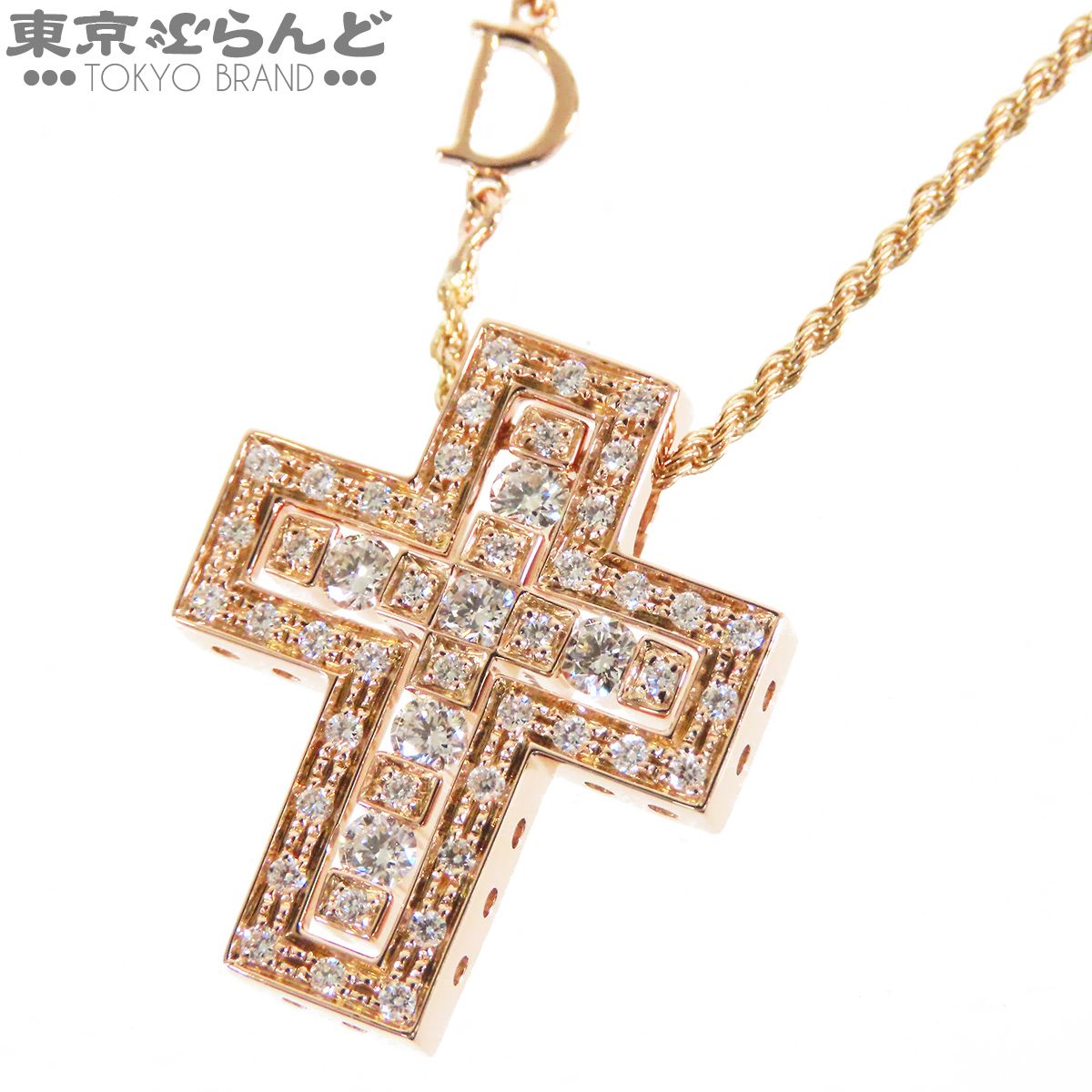 ダミアーニ Damiani ベルエポック ペンダント ピンクゴールド K18PG ダイヤモンド Sサイズ ネックレス ユニセックス 仕上済 101871476
