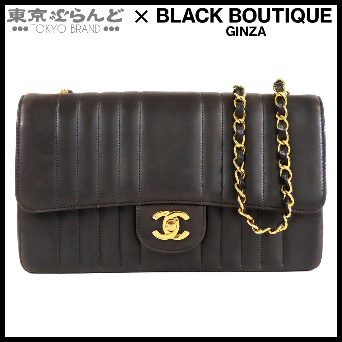 シャネル CHANEL マドモアゼル 25 ブラック 黒 ゴールド金具 ラムスキン 2番台 チェーンバッグ ショルダーバッグ レディース 101859076