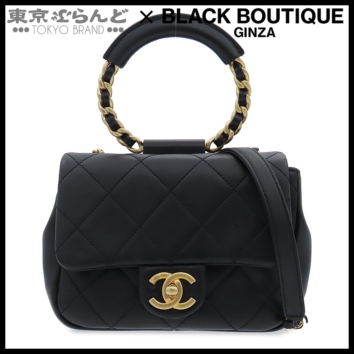 シャネル CHANEL ショルダーバッグ トップハンドル マトラッセ 29番台 ブラック ゴールド金具 ラムスキン 2WAY ハンドバック 101859620 247,500円