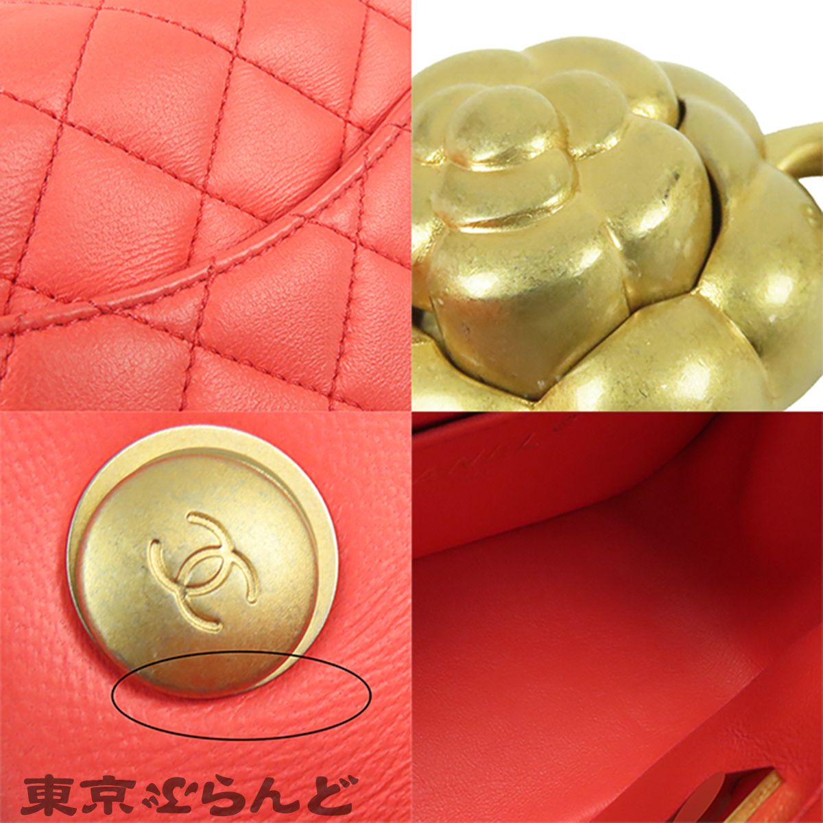 シャネル CHANEL チェーンショルダーバッグ AS4040 ピンク ゴールド金具 ラムスキン ミニマトラッセ カメリア レディース 101859720