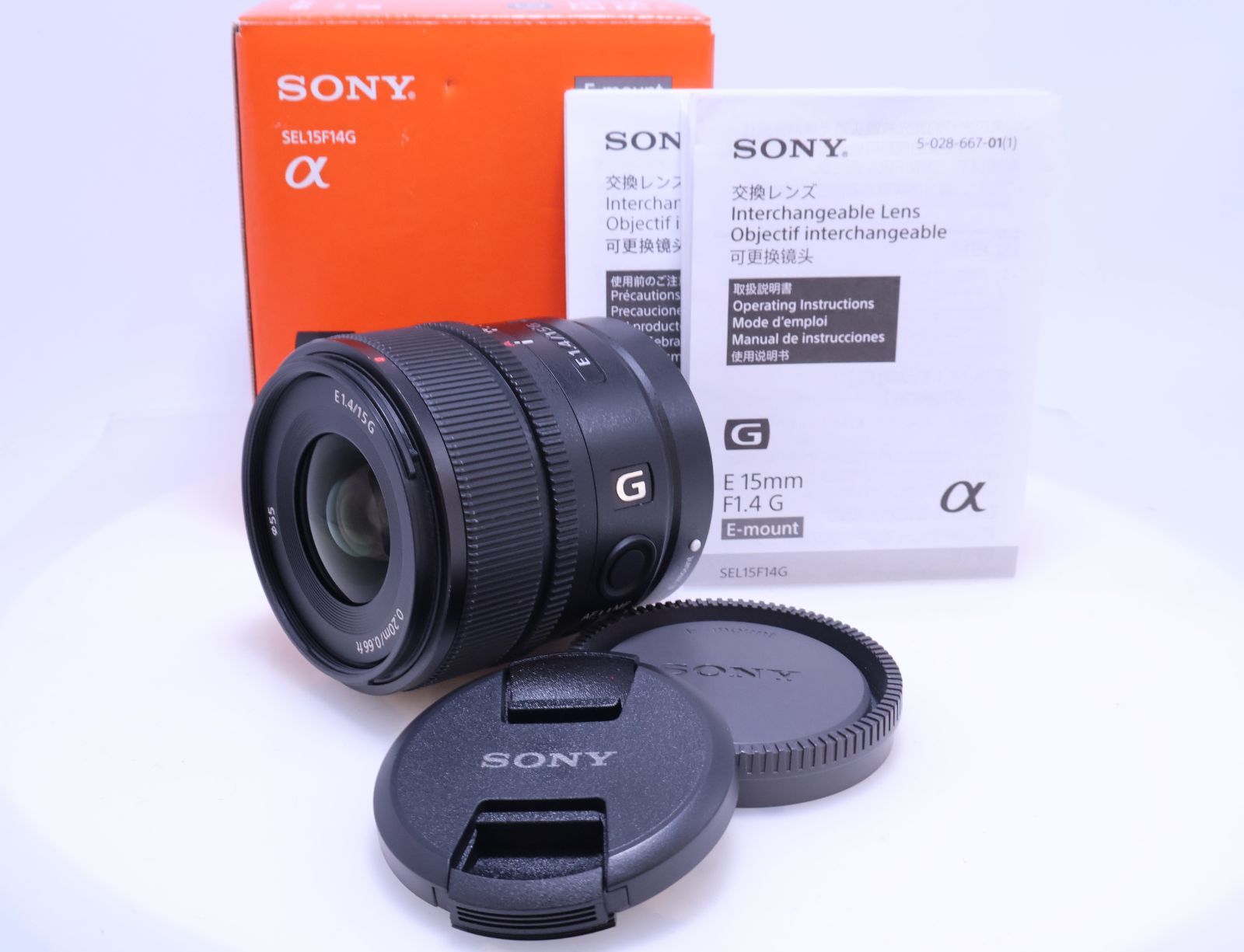 【美品】SONY SEL15F14G (E 15mm F1.4 G) Gレンズ デジタル一眼カメラα[Eマウント]用 純正レンズ 広角単焦点レンズ APS-C