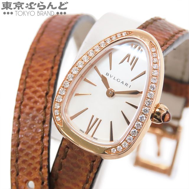 ブルガリ BVLGARI セルペンティ SPP27WPGDL ホワイトシェル K18PG ウォータースネーク 金無垢 ダイヤモンドベゼル 腕時計 レディース クォーツ 箱 保証書付 101826876