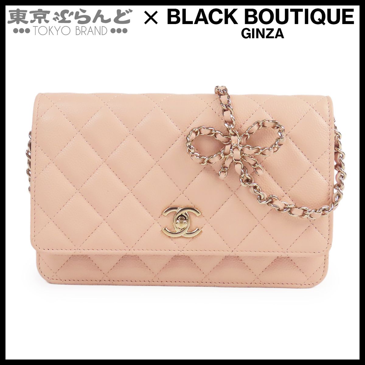 シャネル CHANEL クラシック チェーンウォレット ボウ AP3304 ピンクベージュ ゴールド金具 キャビアスキン リボンチェーン ショルダーバッグ レディース 101857983