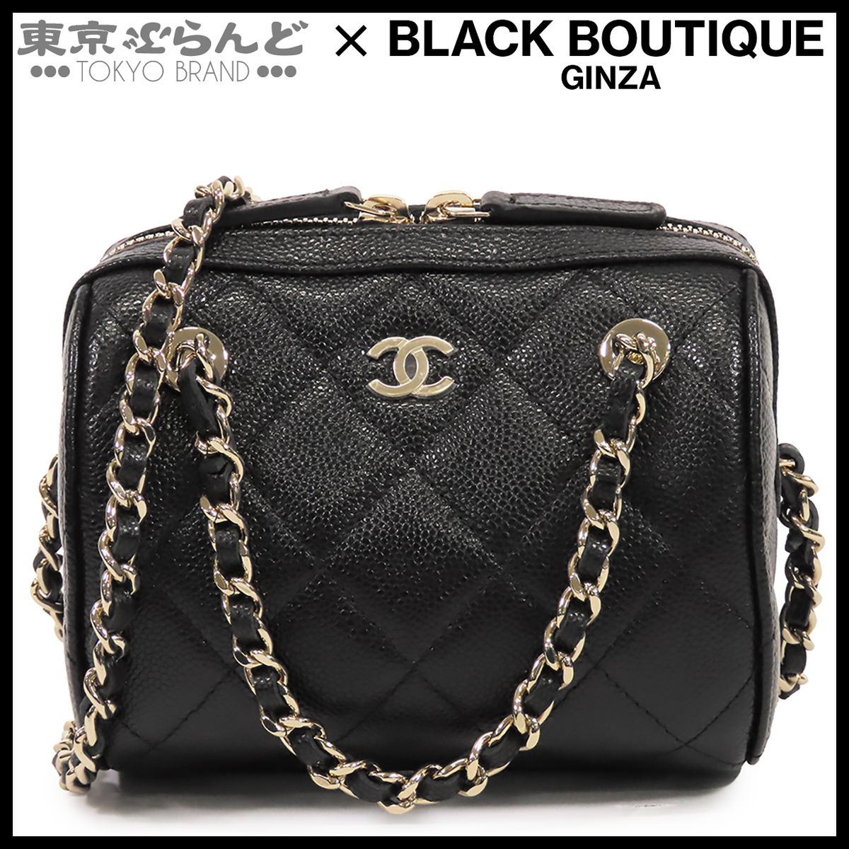 シャネル CHANEL チェーンバッグ AP4898 ブラック 黒 ゴールド金具 キャビアスキン 2WAY ハンドバッグ ポシェット マトラッセ ショルダーバッグ レディース 101861482