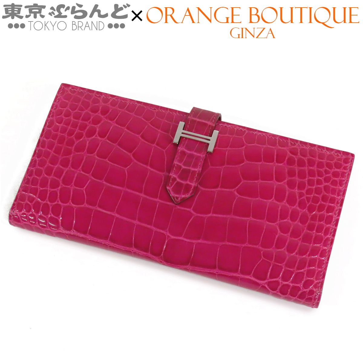 エルメス HERMES ベアンスフレ D刻印 ローズシェヘラザード シルバー金具 アリゲーター 長財布 レディース 101867476