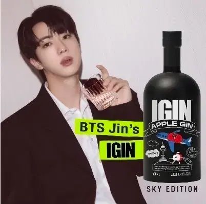 BTS（防弾少年団・バンタン）ジン IGIN Apple Music アップルミュージック ジン スカイ EDITION エディション