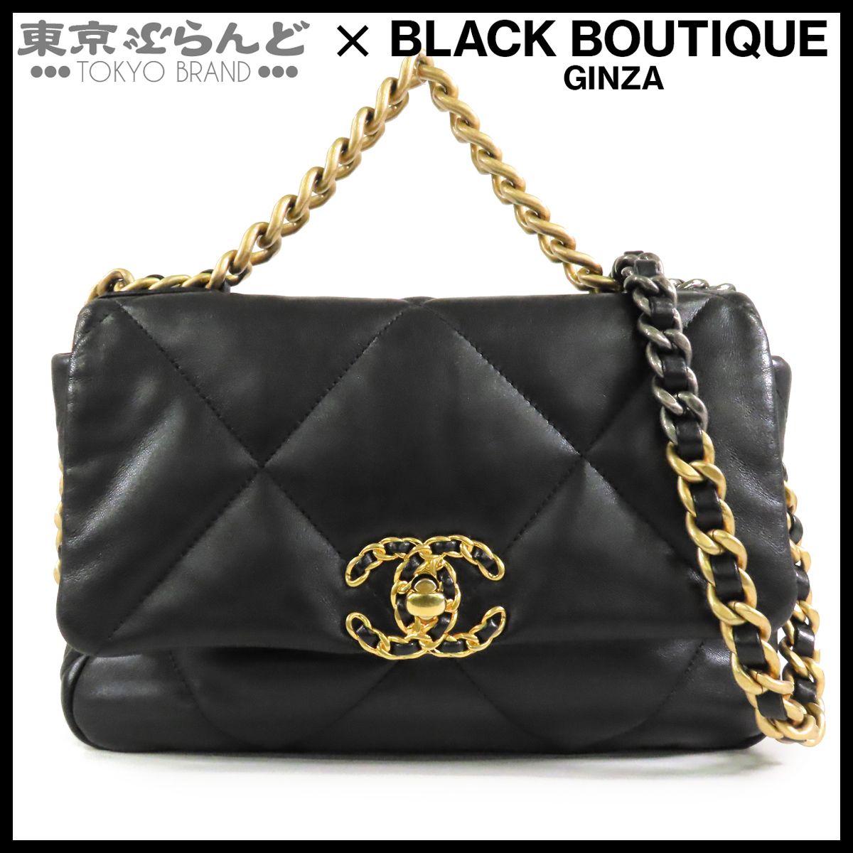 シャネル CHANEL シャネル19 ハンドバッグ ブラック 黒 ゴールド/シルバー金具 ラムスキン 31番台 2WAY ハンドバッグ チェーンショルダーバッグ 101870862