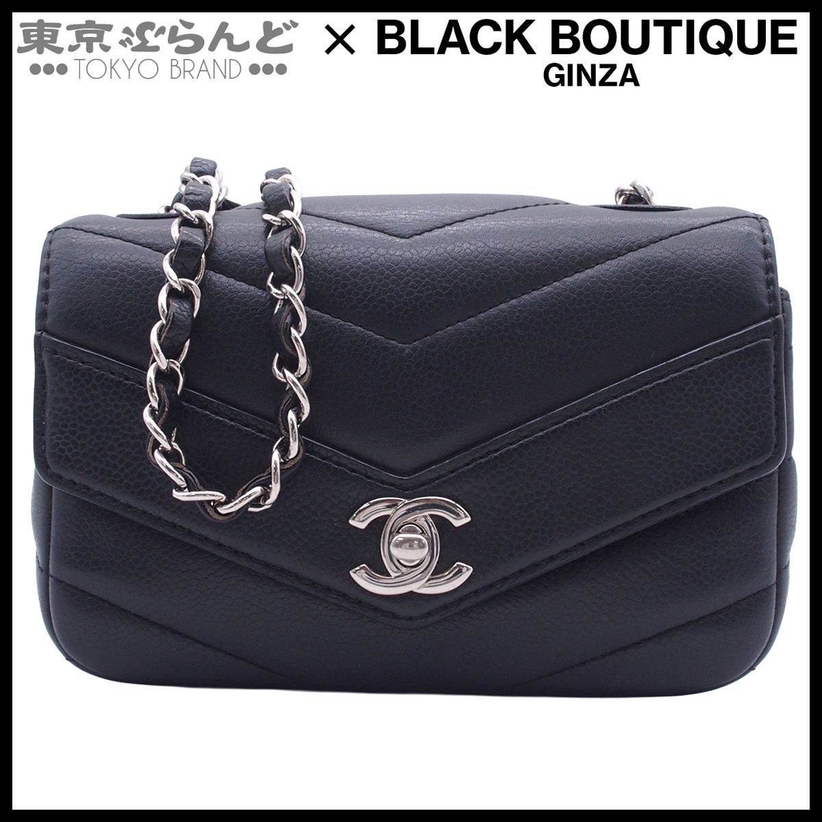 シャネル CHANEL チェーンショルダーバッグ Vステッチ ココマーク 24番台 ネイビー シルバー金具 キャビアスキン ショルダーバッグ レディース 101874535