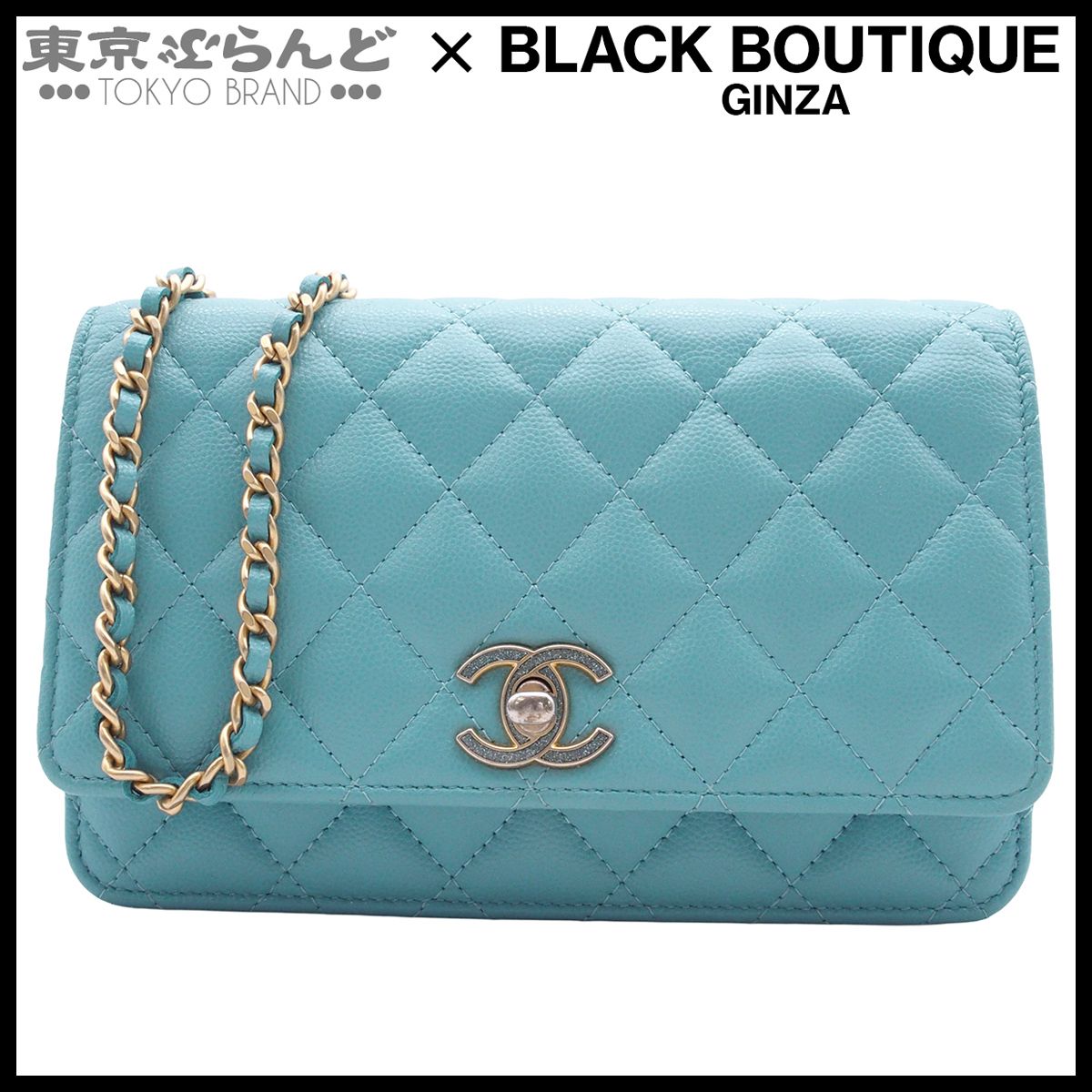 シャネル CHANEL チェーンウォレット マトラッセ チェーンショルダーバッグ ランダムシリアル AP0250 ライトブルー G金具 キャビアスキン レディース 101873735