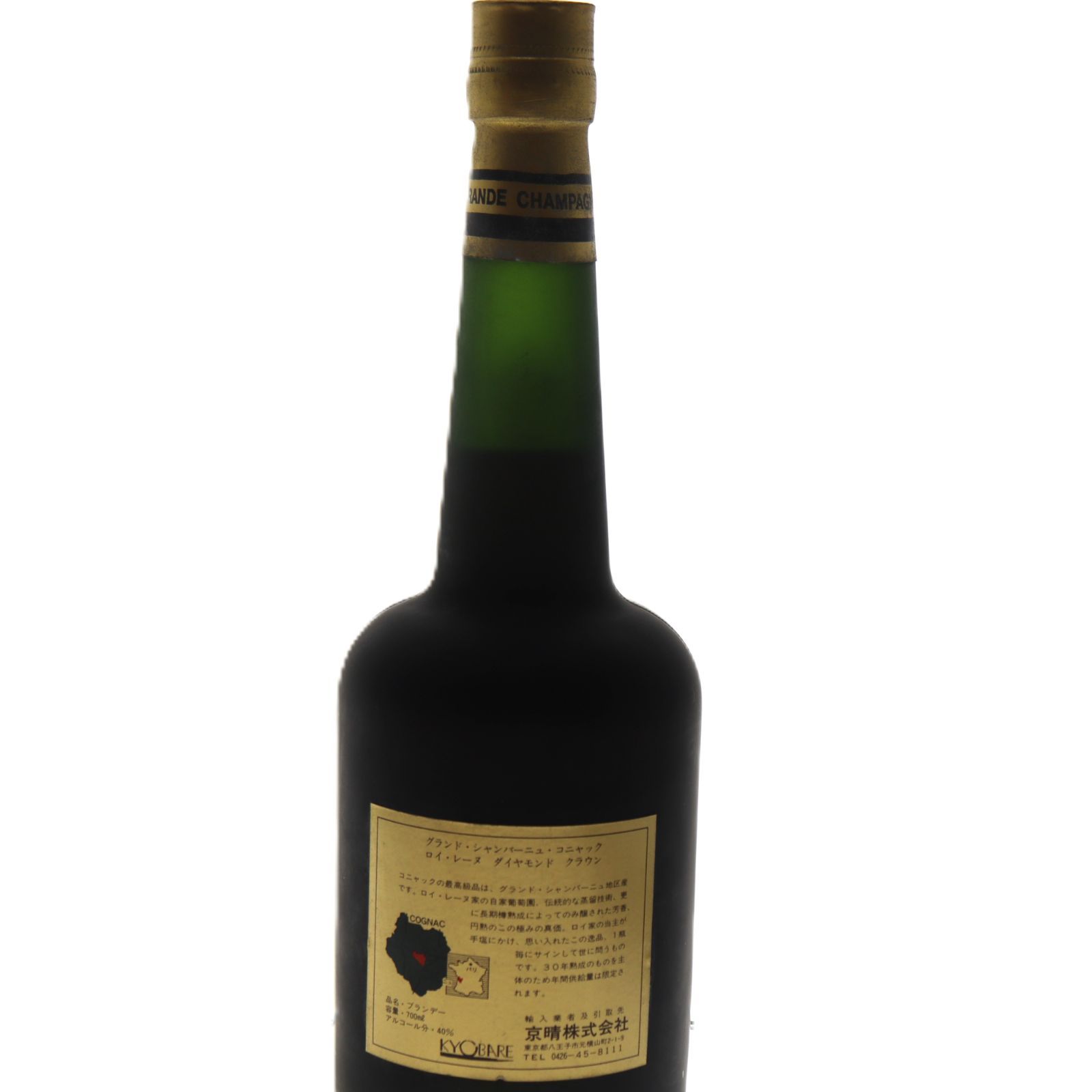 未開栓】ロイ・ルネ Diamond Crown コニャック 700ml 木箱付 - メルカリ