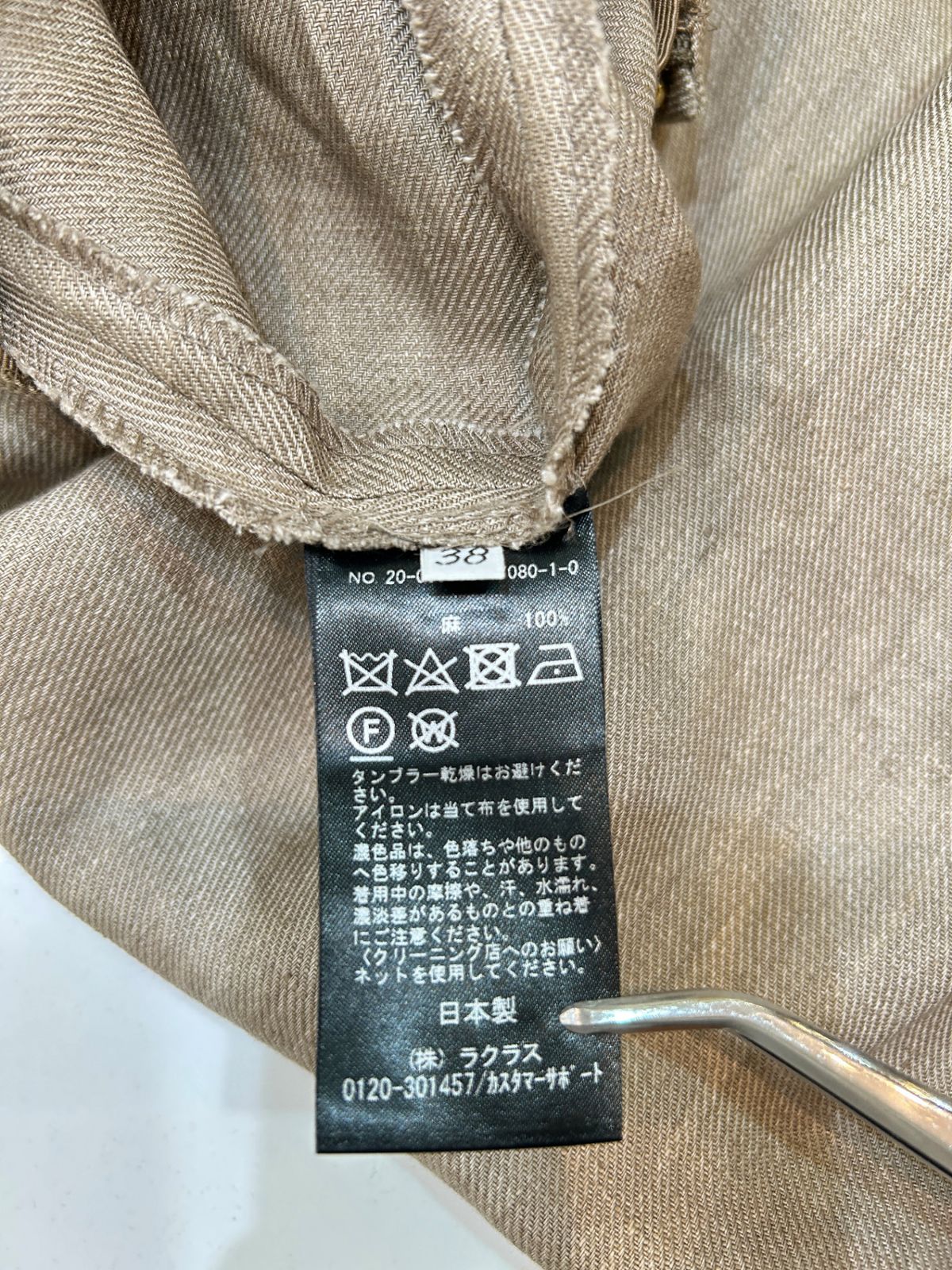 Deuxieme Classe (38) 日本製 麻100 リネン100 アササルファーゾメス