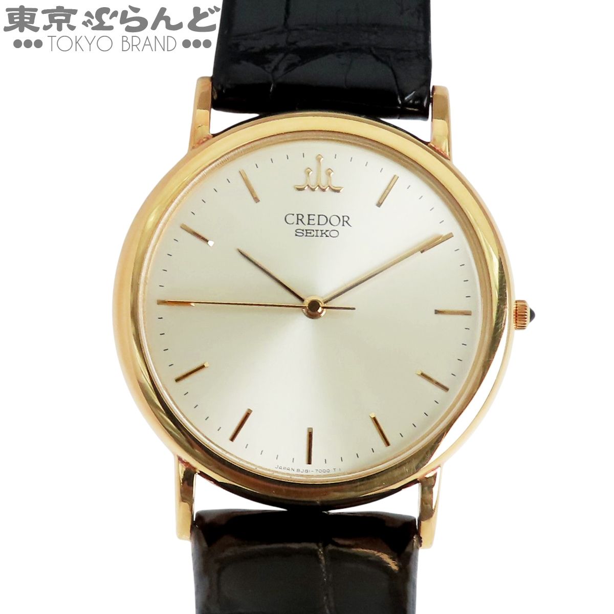 セイコー SEIKO クレドール GBAR006 8J81-7000 シャンパン K18YG クロコダイルレザー 金無垢 ラウンド 腕時計 メンズ クォーツ式 電池式 101845876