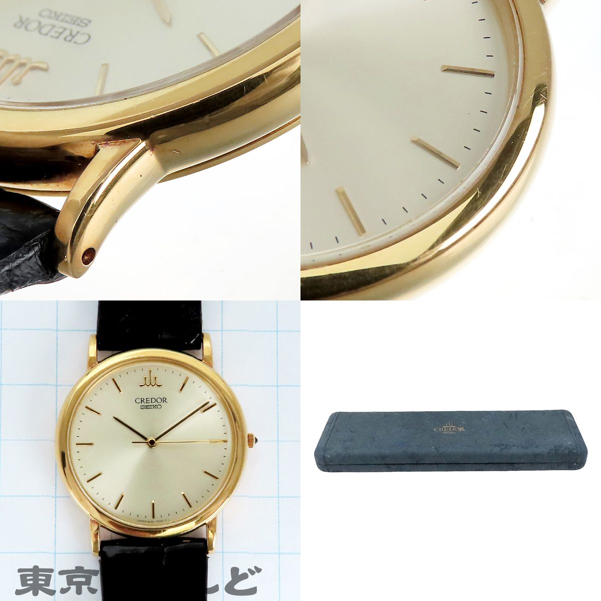 3年保証] セイコークレドール メンズ 8J81-7000 K18YG 電池交換/新品