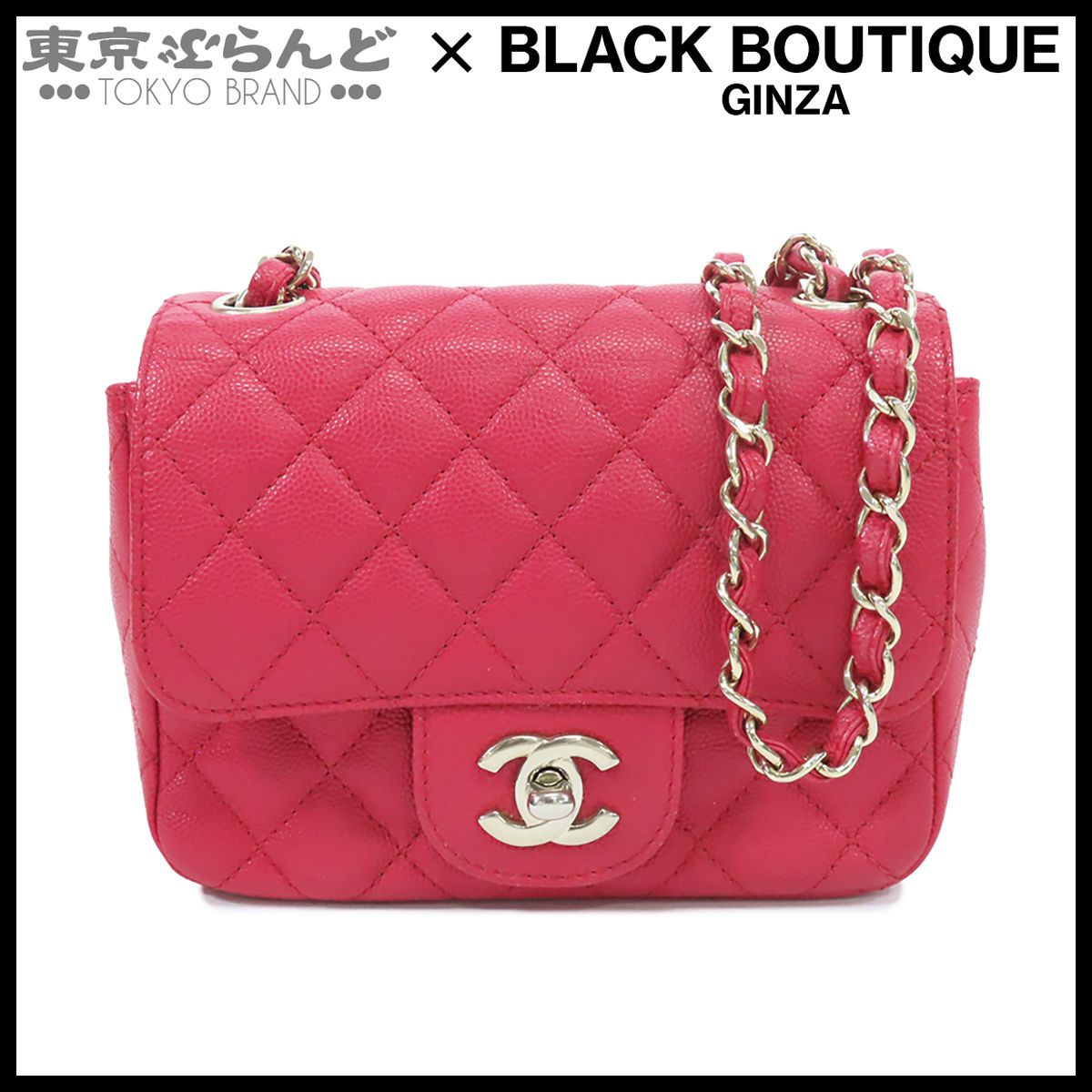 シャネル CHANEL チェーンバッグ A35200 ピンク ゴールド金具 キャビア