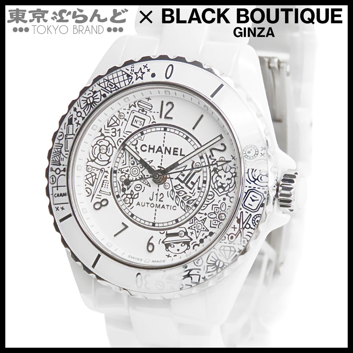 シャネル CHANEL J12 20 H6476 ホワイト セラミック SS ダイヤモンド 世界2020本限定 38mm 保証書付 腕時計 メンズ 自動巻 101858829