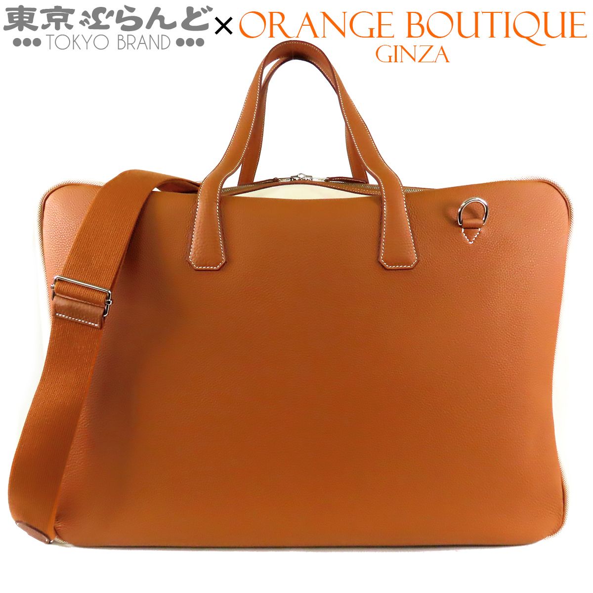 エルメス HERMES ボストンバッグ スペシャルオーダー Y刻印 ゴールドxナチュラル シルバー金具 トゴ トワル ドッグ柄 2WAY ショルダーバッグ ユニセックス 101859249