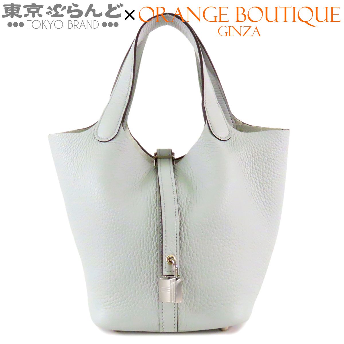 エルメス HERMES ピコタンロック PM W刻印 ブルーペール シルバー金具 トリヨン ハンドバッグ レディース 101864416