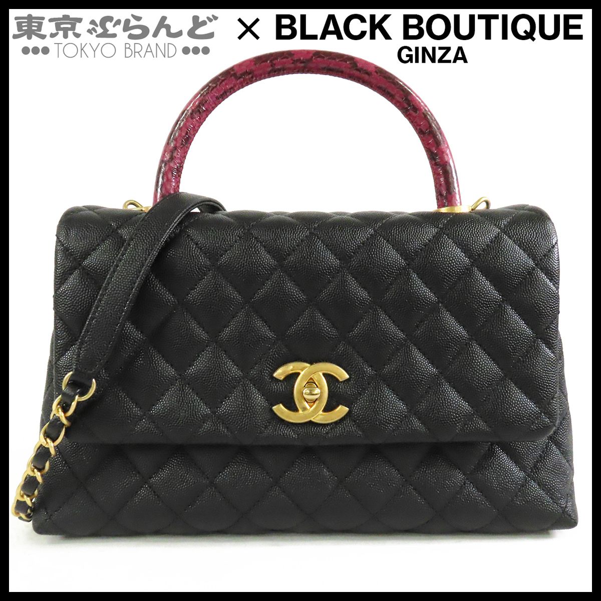 シャネル CHANEL ココハンドル 29 S A92991 ブラック 黒 ゴールド金具 キャビアスキン パイソン 26番台 2WAY トップハンドル フラップバッグ ショルダーバッグ レディース 101865499