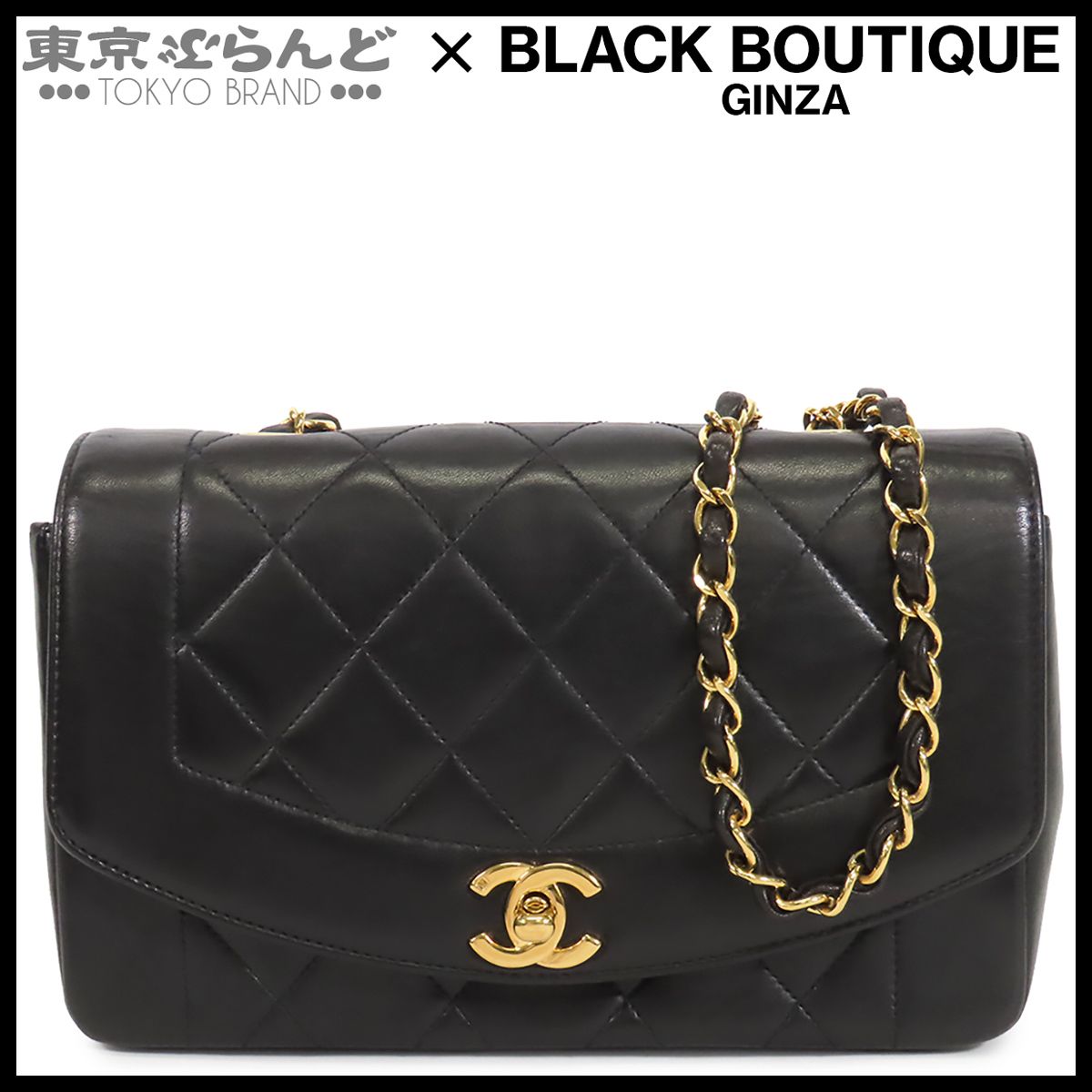 シャネル CHANEL ダイアナ チェーンバッグ A01164 ブラック 黒 ゴールド金具 ラムスキン マトラッセ 4番台 ショルダーバッグ レディース 101866870