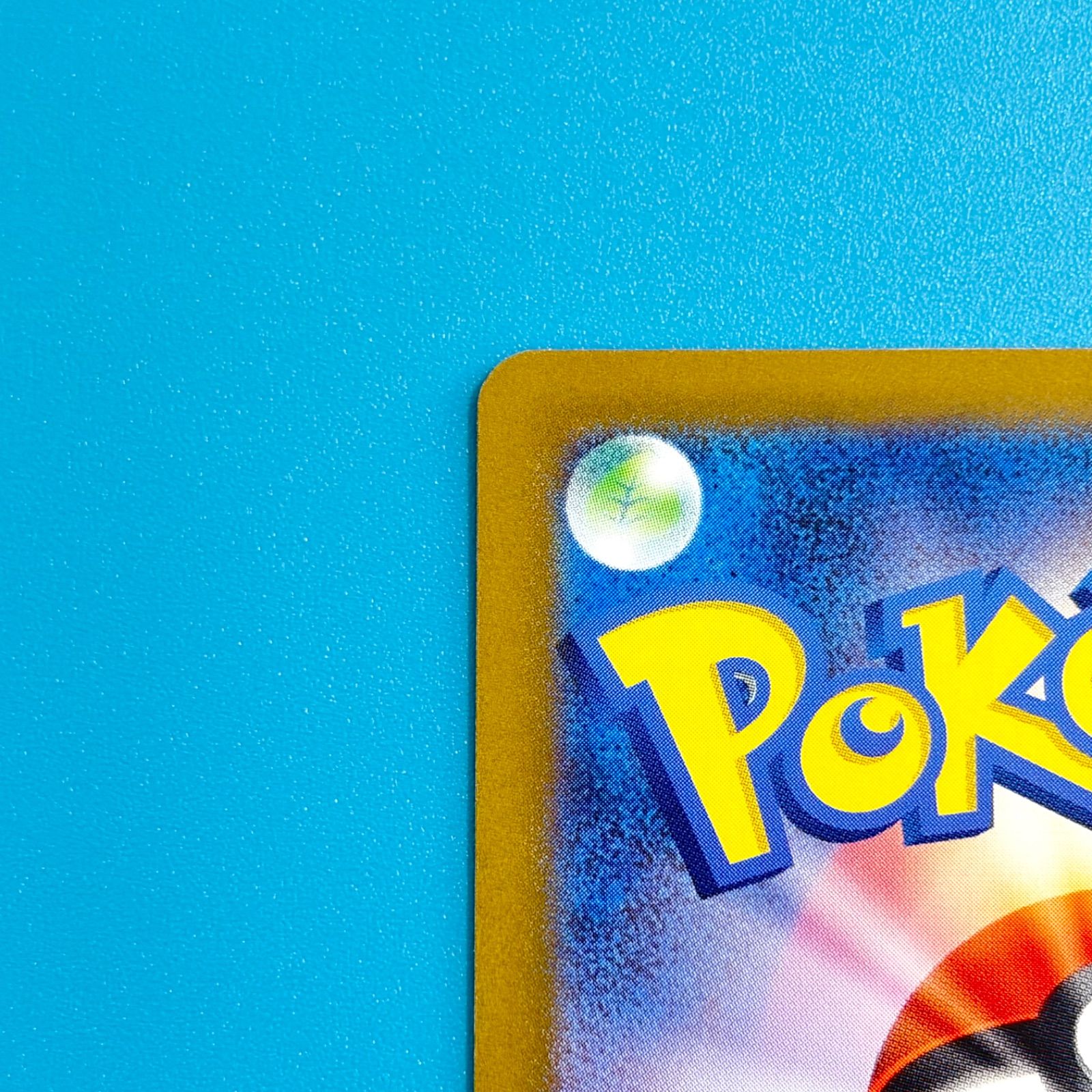 まとめ売り】ポケモンカード まとめ売り 2枚セット - メルカリ
