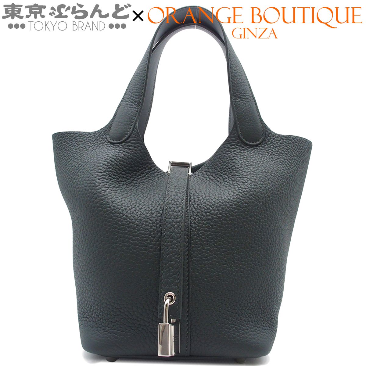 エルメス HERMES ピコタンロック PM エクラ K刻印 ヴェールマングローブxグリパンタン SV金具 トリヨンクレマンス スイフト ハンドバッグ レディース 101869569