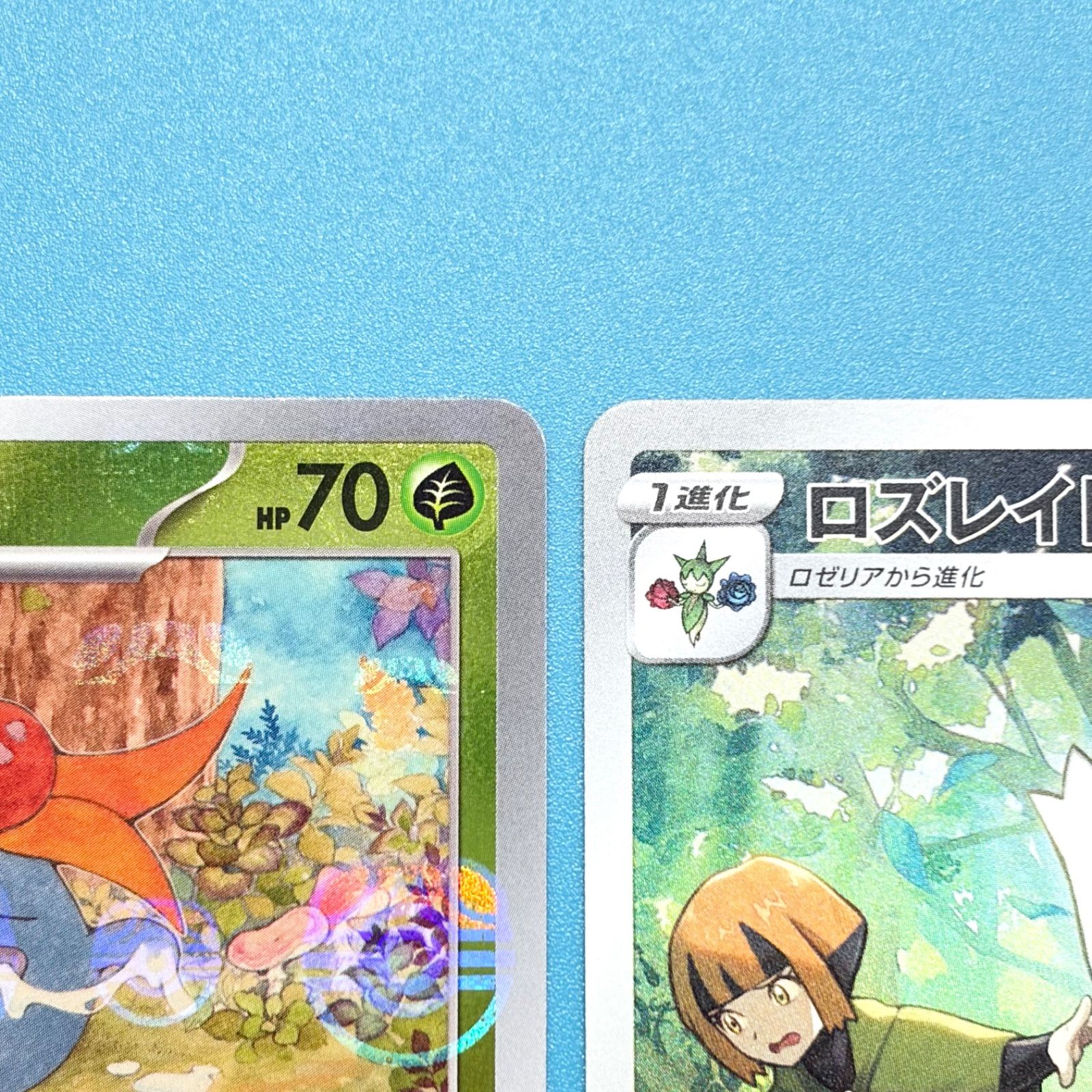 d*2様 ポケモンカード　まとめ売り まとめ売り】ポケモンカード まとめ売り 2枚セット - メルカリ