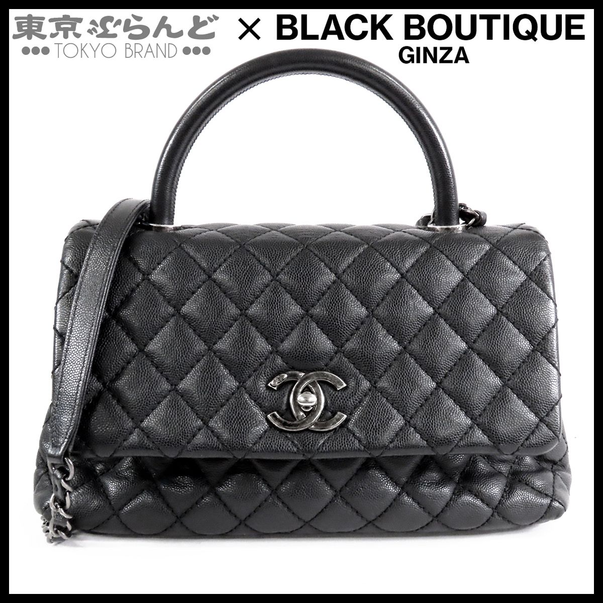 シャネル CHANEL ココハンドル 29 S A92991 ブラック 黒 シルバー金具 キャビアスキン 2WAY ハンドバッグ ショルダーバッグ レディース 101866813 693,000円