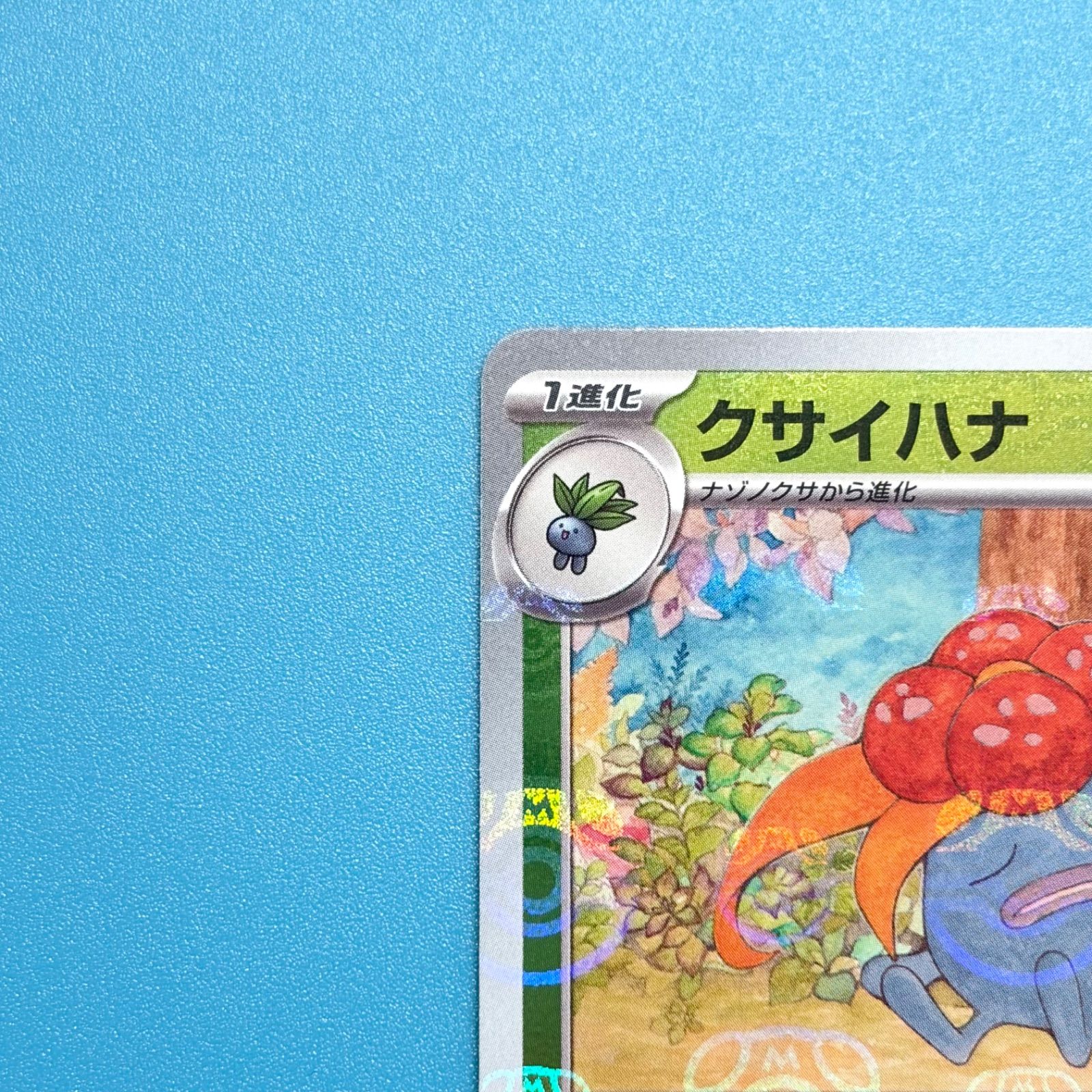 まとめ売り】ポケモンカード まとめ売り 2枚セット - メルカリ