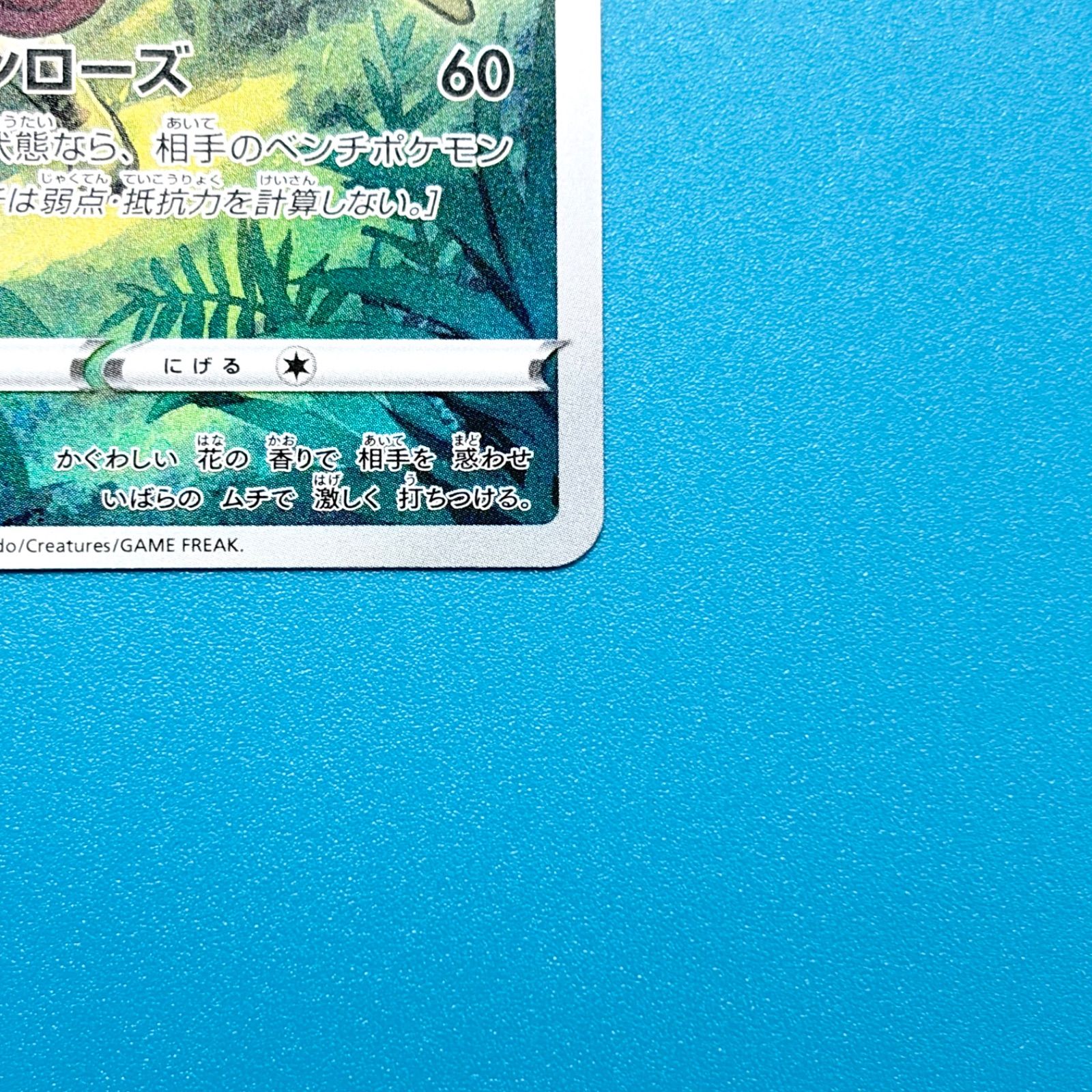 まとめ売り】ポケモンカード まとめ売り 2枚セット - メルカリ