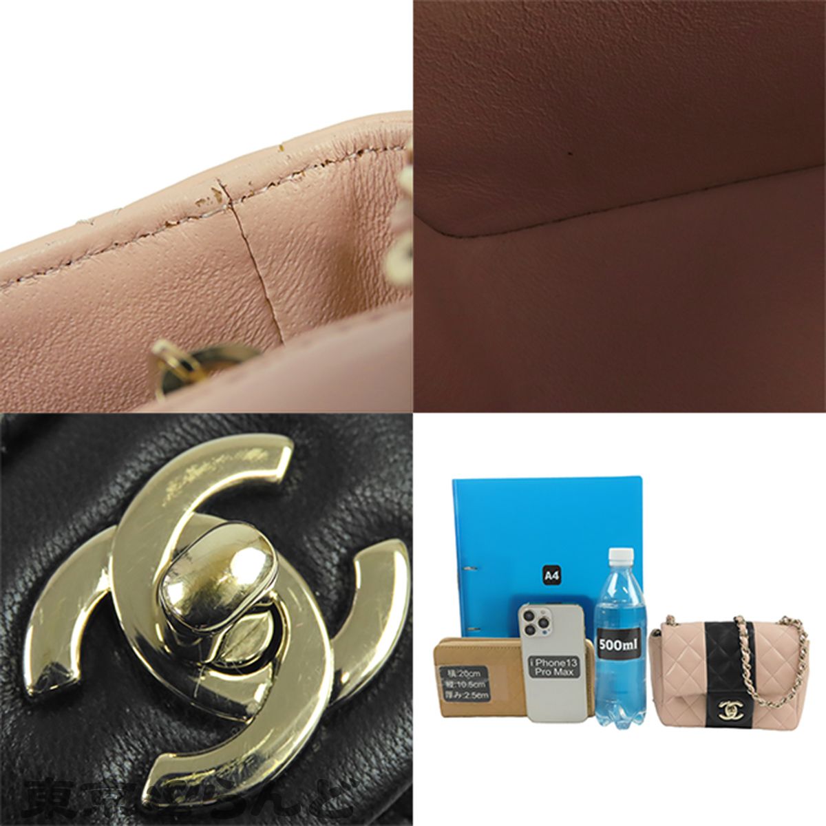 シャネル CHANEL チェーンショルダーバッグ A35200 ピンクxブラック