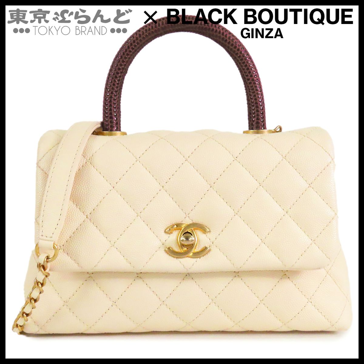 シャネル CHANEL ココハンドル XS A92990 アイボリー ゴールド金具 キャビアスキン リザード 24番台 2WAY ショルダーバッグ レディース 101867474
