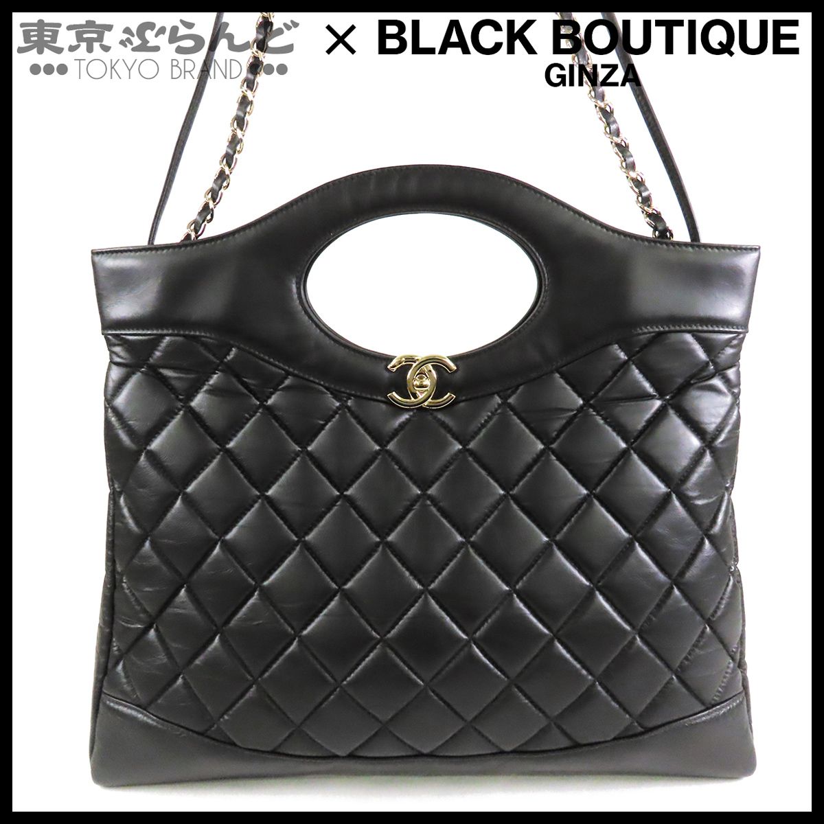 シャネル CHANEL シャネル31ライン ラージ ショッピングバッグ AS1010 ブラック 黒 ゴールド金具 カーフ 2WAY ハンドバッグ ショルダーバッグ レディース 101868010|詳細画像