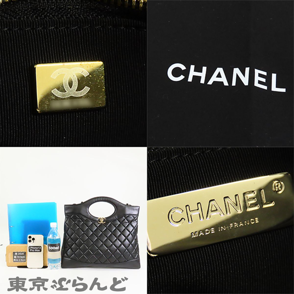 シャネル CHANEL シャネル31ライン ラージ ショッピングバッグ AS1010 ブラック 黒 ゴールド金具 カーフ 2WAY ハンドバッグ ショルダーバッグ レディース 101868010 シャネル CHANEL シャネル31ライン ラージ ショッピングバッグ AS1010 ブラック 黒 ゴールド金具 カーフ 2WAY ハンドバッグ ショルダーバッグ レディース 101868010