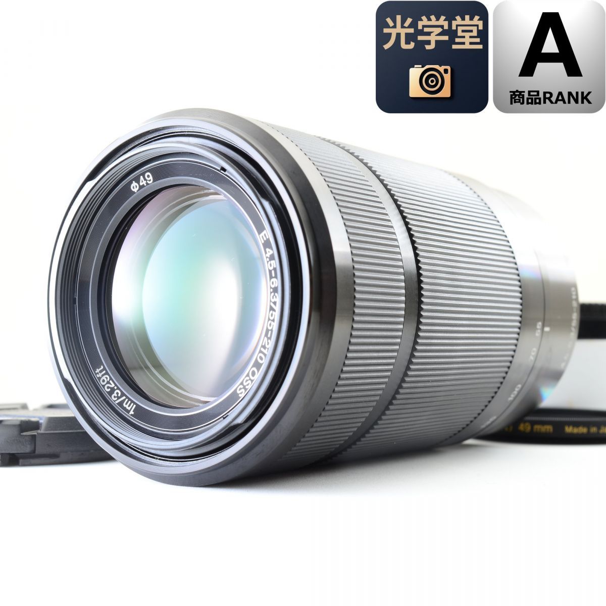 Sony E 55-210mm f/4.5-6.3 OSS ズーム カメラレンズ 交換レンズ ソニー