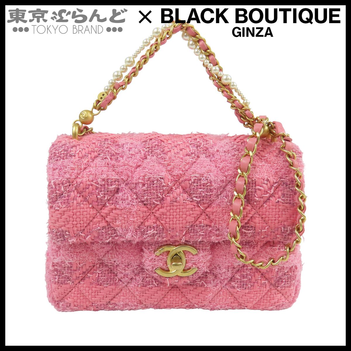 シャネル CHANEL チェーンショルダーバッグ AS4385 ピンク ゴールド金具 ツイード マトラッセ ミニフラップ レディース 101868388
