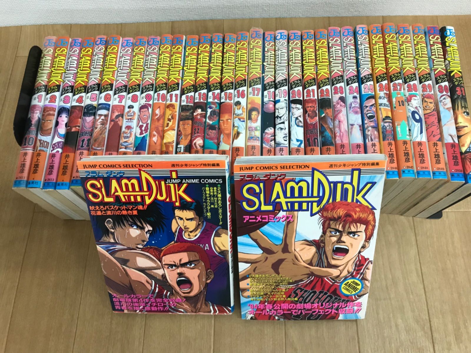 セット価格‼️メルカリ最安値⁉️05/28時 ☆②スラムダンク SLAM DUNK 1～31巻＋関連本2冊 コミック全巻セット