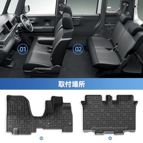 R◆LUCKEASY ホンダ 新型 エヌボックス N-BOX JF5 JF6 専用 フロアマット+ラゲッジマット 3D立体トランクマット (NBOX JF5/JF6 2023年10月?現行) カーマット 立体タイプ 立体構造 Nボックス ラゲッジトレイ TPE｜その他