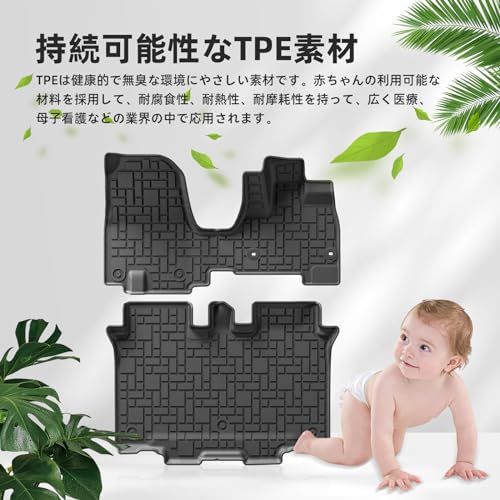 R◆LUCKEASY ホンダ 新型 エヌボックス N-BOX JF5 JF6 専用 フロアマット+ラゲッジマット 3D立体トランクマット (NBOX JF5/JF6 2023年10月?現行) カーマット 立体タイプ 立体構造 Nボックス ラゲッジトレイ TPE｜その他