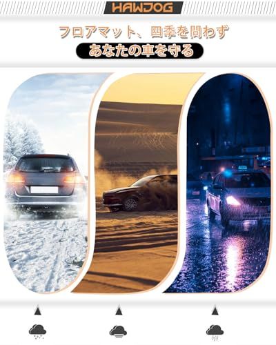 R◆トヨタ ヤリスクロス フロアマット+ラゲッジマット フルセット YARIS CROSS 2020年8月-現行 3D立体フロアマット 防水 トランクマット 防汚れ TPE 消臭抗菌 車種専用設計 カスタムパーツ 車種専用設計 取付簡単 カー用品 4PCS