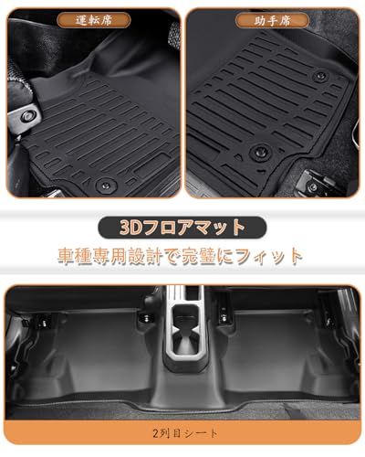 R◆トヨタ ヤリスクロス フロアマット+ラゲッジマット フルセット YARIS CROSS 2020年8月-現行 3D立体フロアマット 防水 トランクマット 防汚れ TPE 消臭抗菌 車種専用設計 カスタムパーツ 車種専用設計 取付簡単 カー用品 4PCS