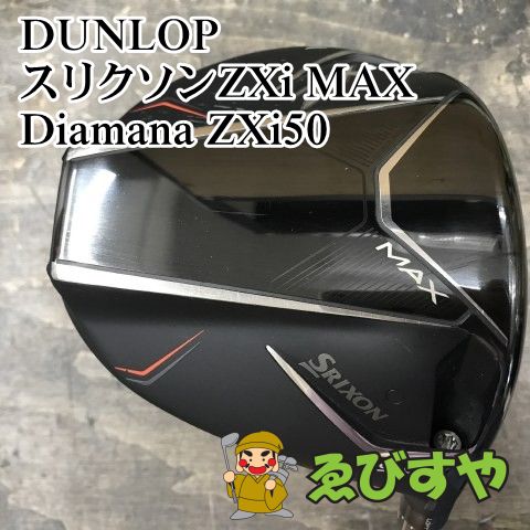 狭山■【中古】 ドライバー ダンロップ スリクソンZXi MAX Diamana ZXi50 S 9[3044]