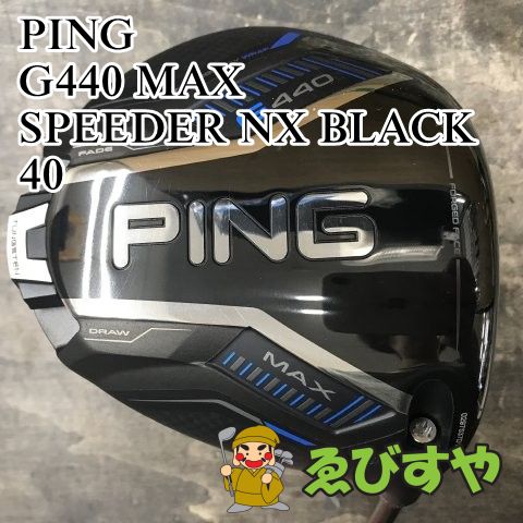 狭山■【中古】 ドライバー ピン G440 MAX SPEEDER NX BLACK 40 R2 9[2383]