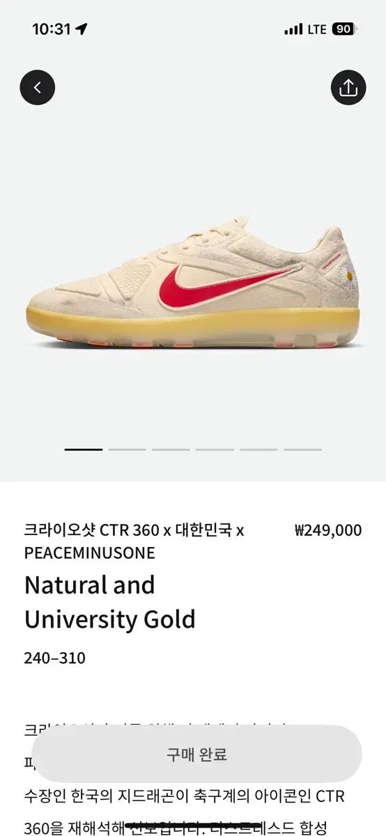 クライオショット CTR 360x韓国x PEACEMINUSONE 255