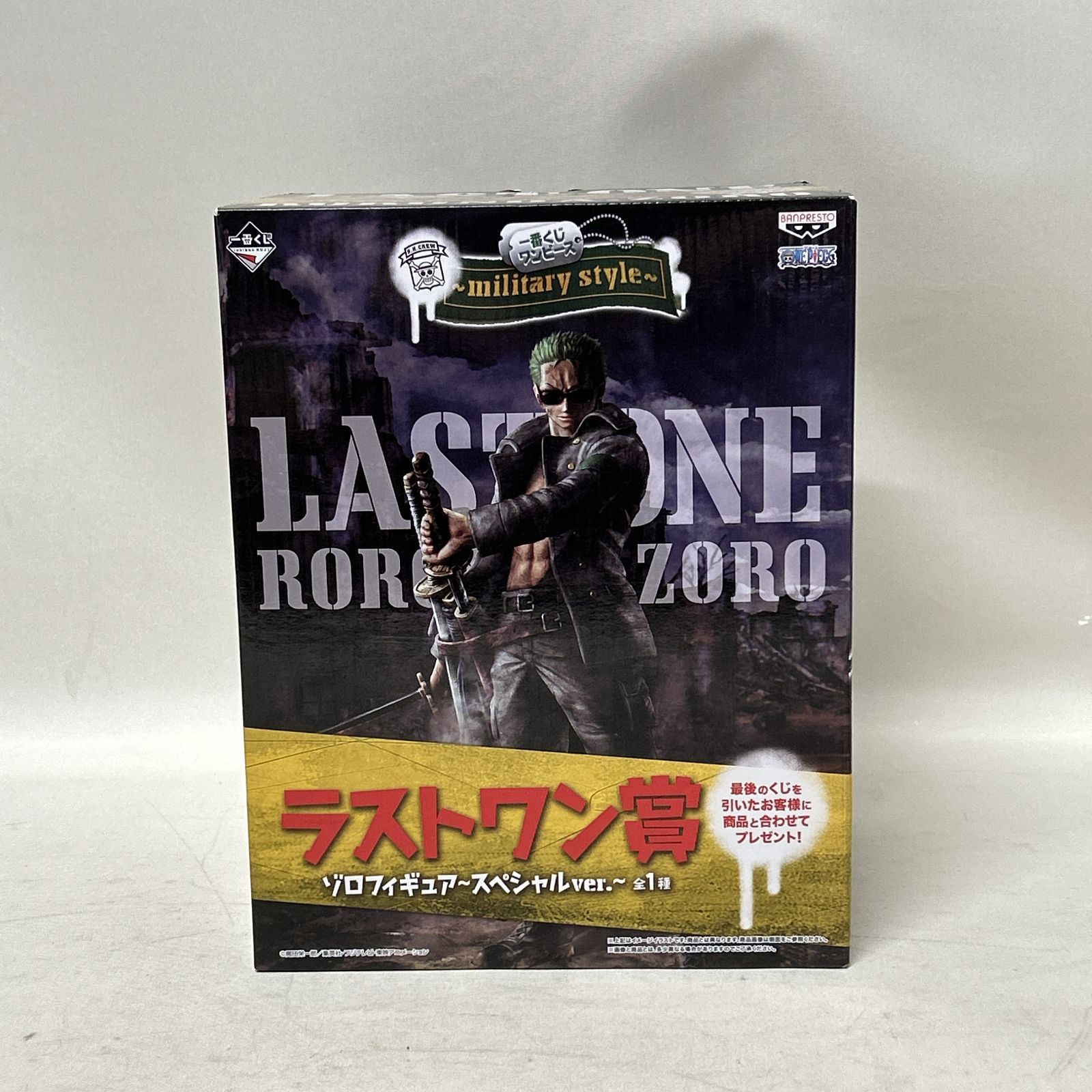 【中古】「非常に良い」一番くじ ワンピース ~military style~ ラストワン賞 ゾロフィギュア ~スペシャルver.~ 全1種 浜館43-1481] 一番くじ ワンピース ～military style～ ラストワン賞